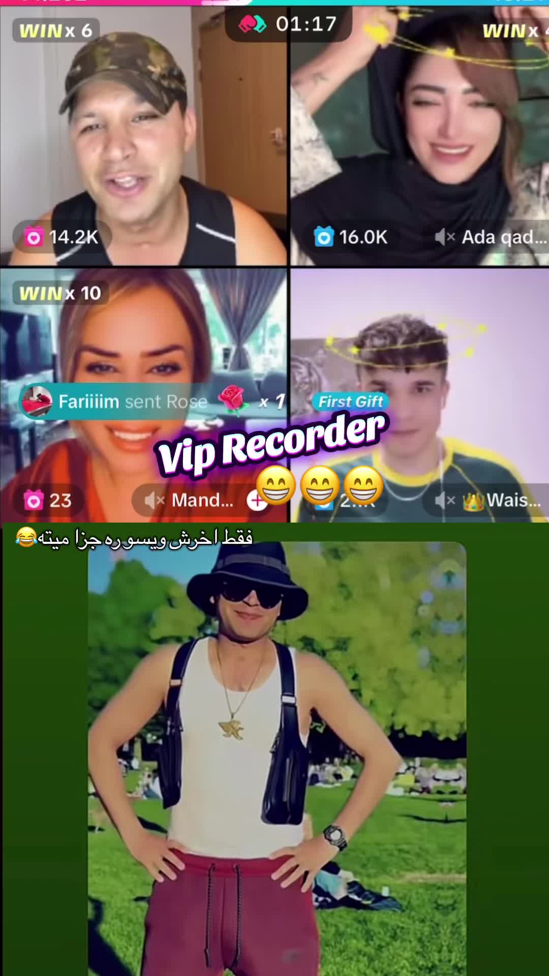 @VIP RECORDER