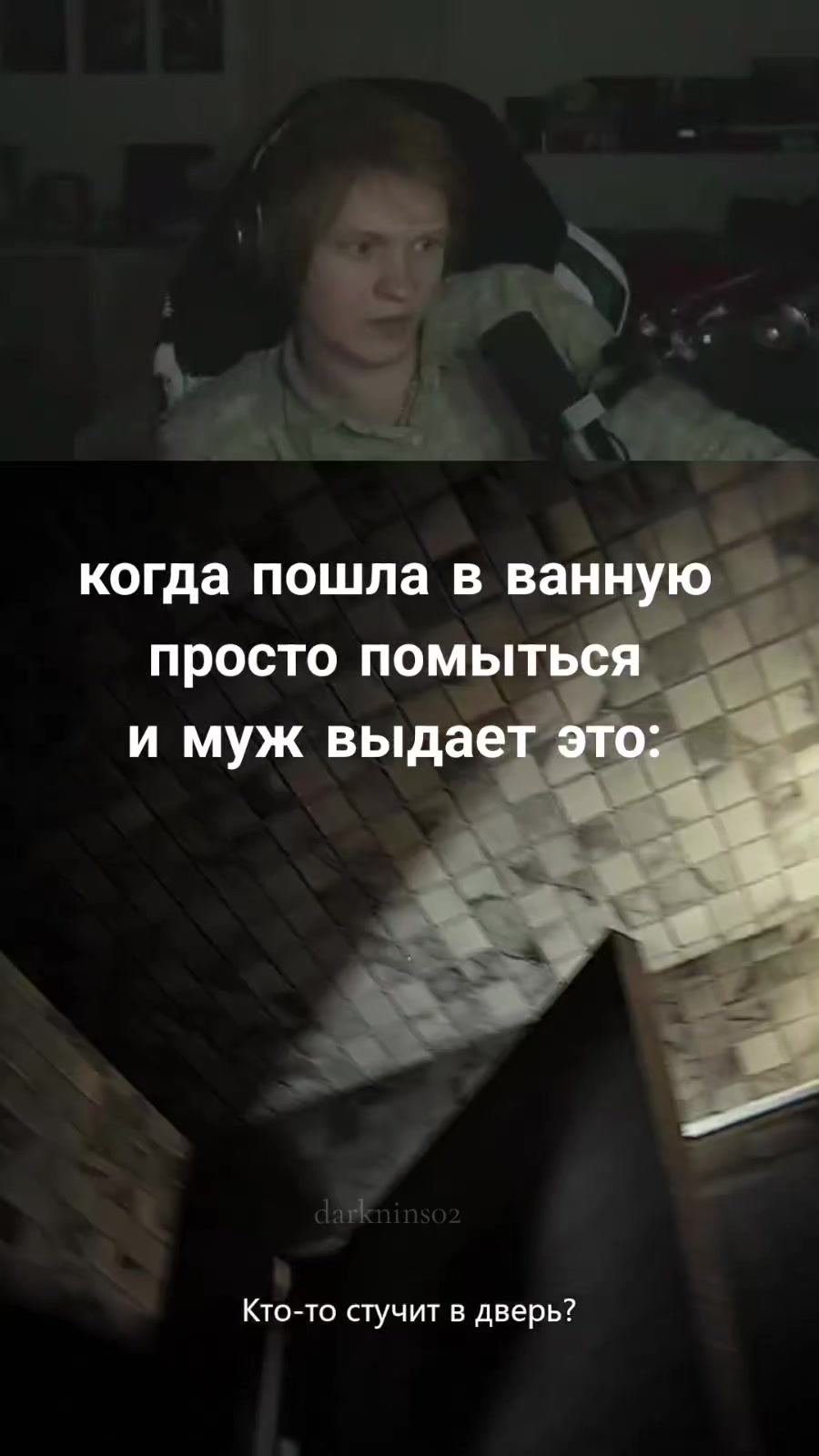@darknins02
