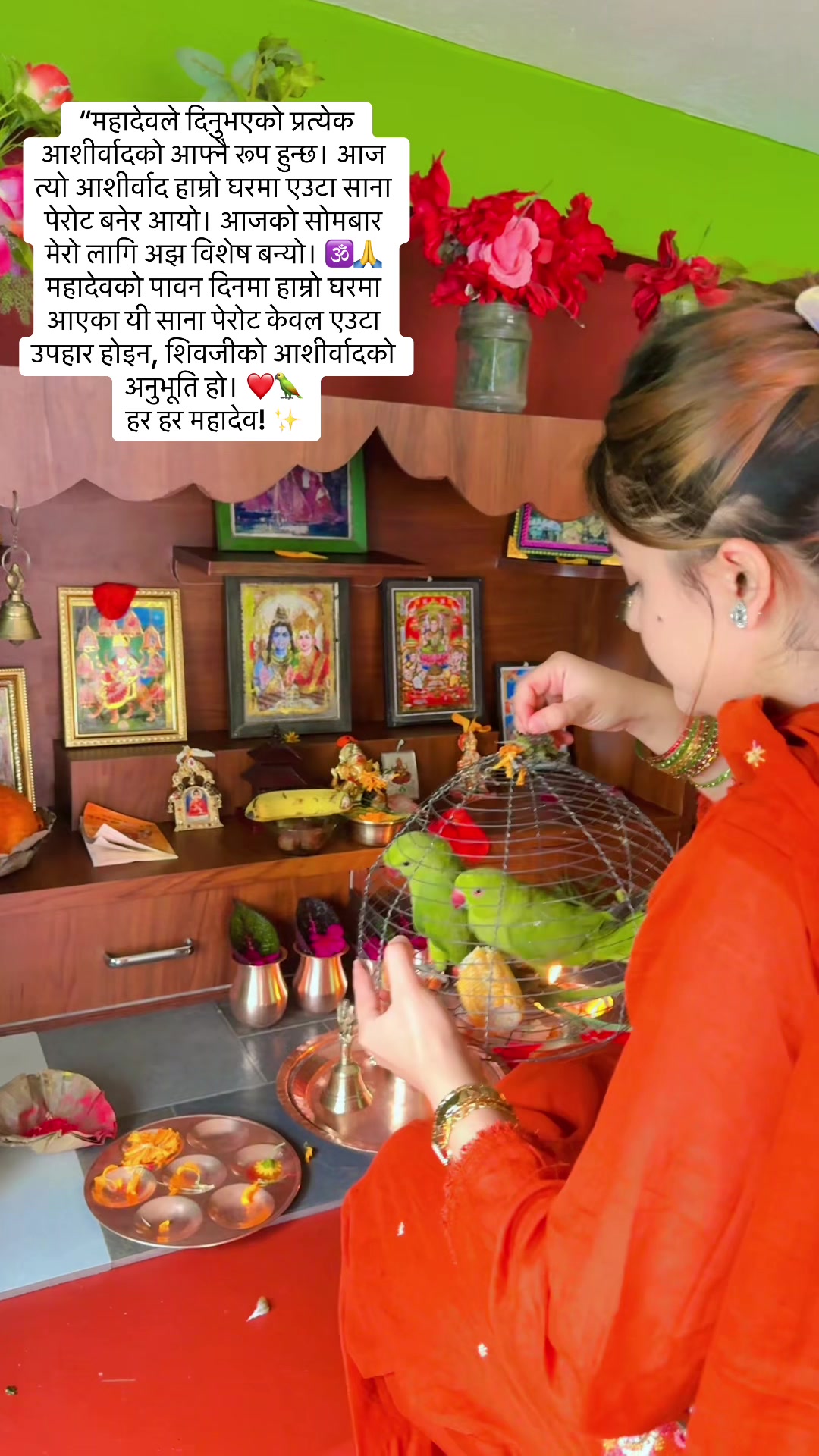 @SandhyaSharma323☀️