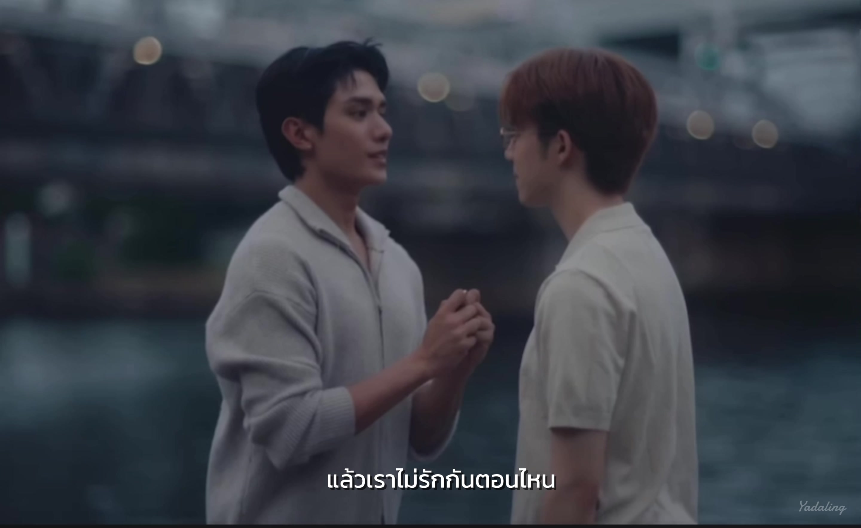 @น้องเตยกำลังหัดติ่ง