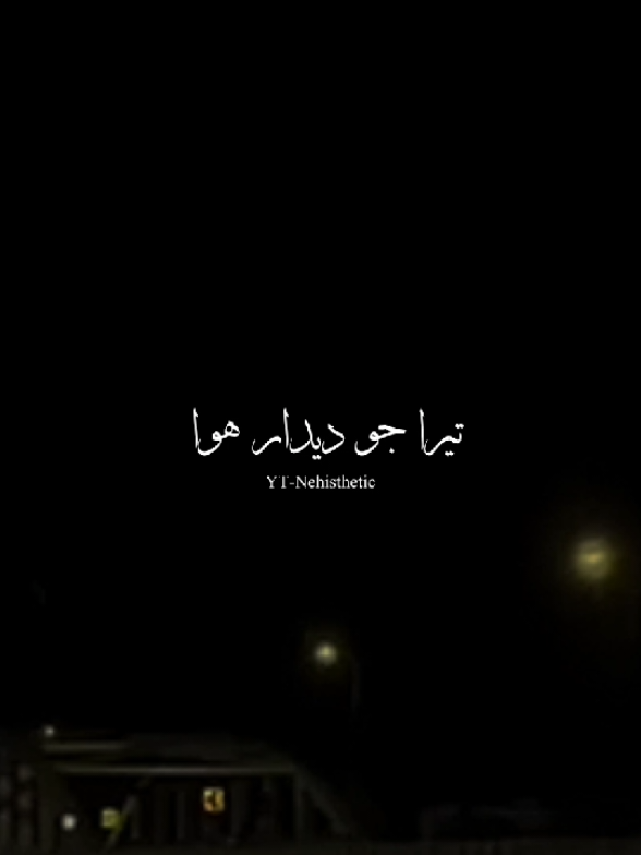 @Nehisthetic