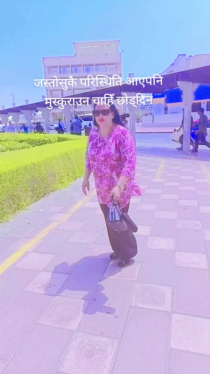 @maya pandey8145🇳🇵🇦🇪🌹
