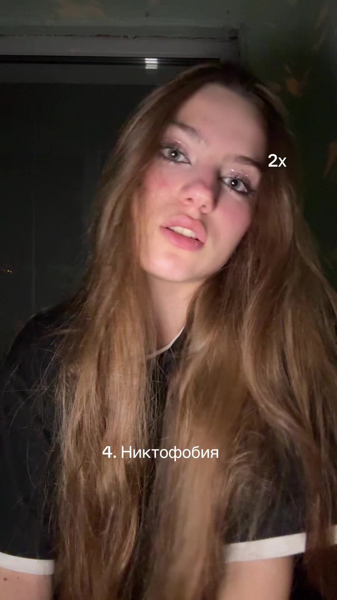 @Ника Кока