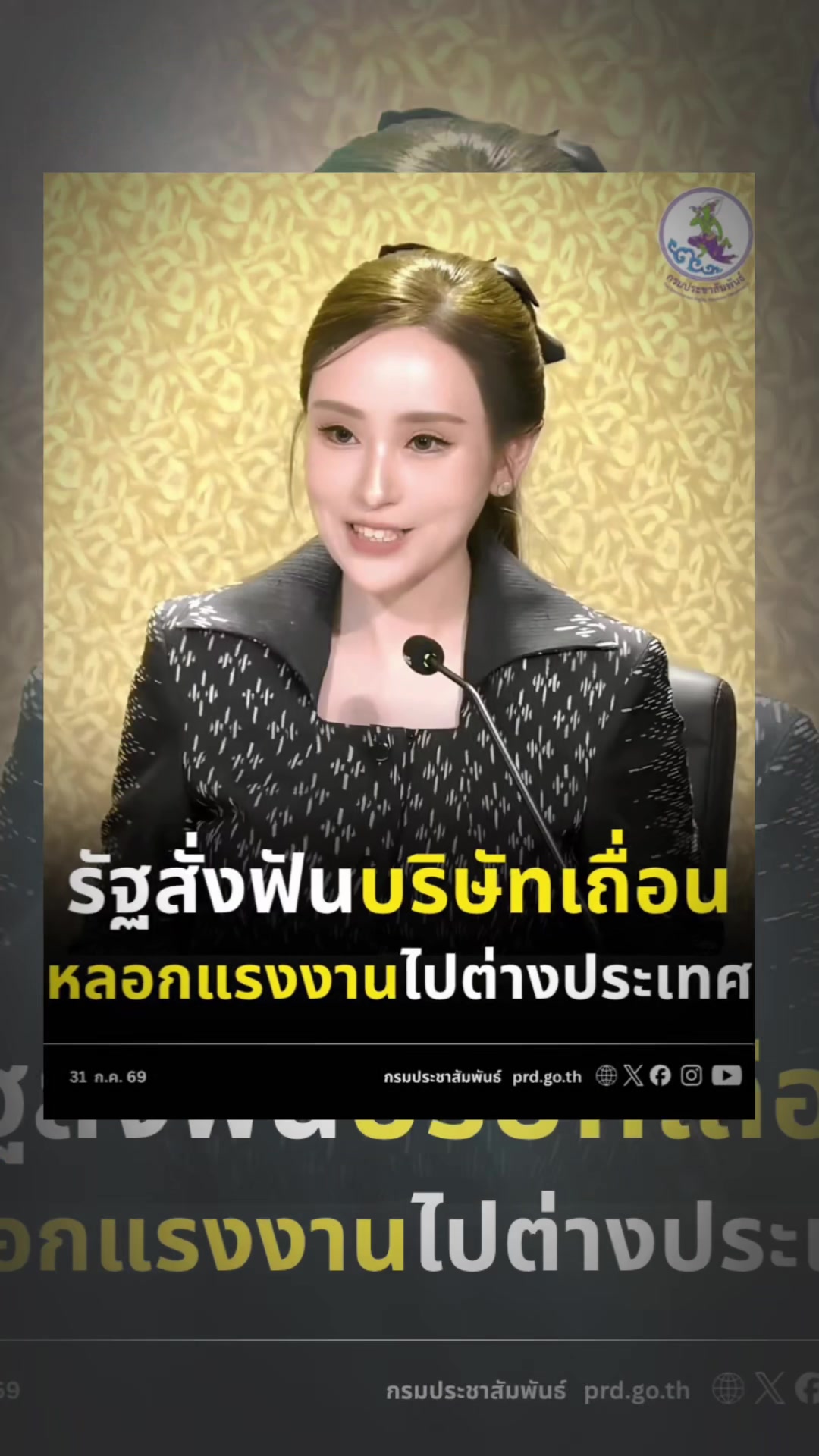 @nine10nine10