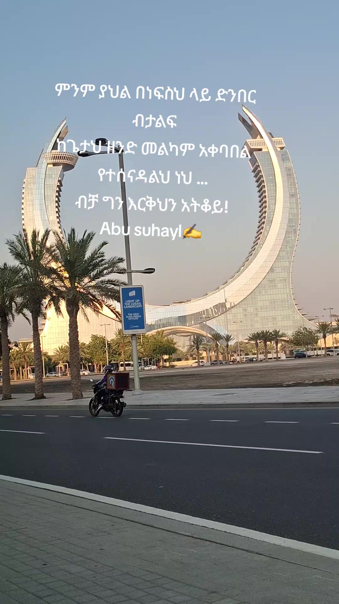 @Ikramit