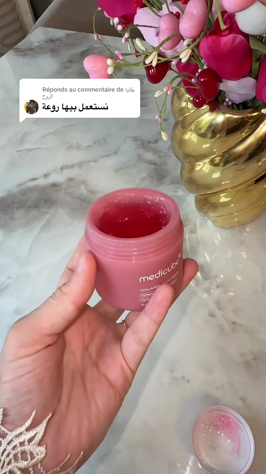@مغتربة في فرنسا & bon plans