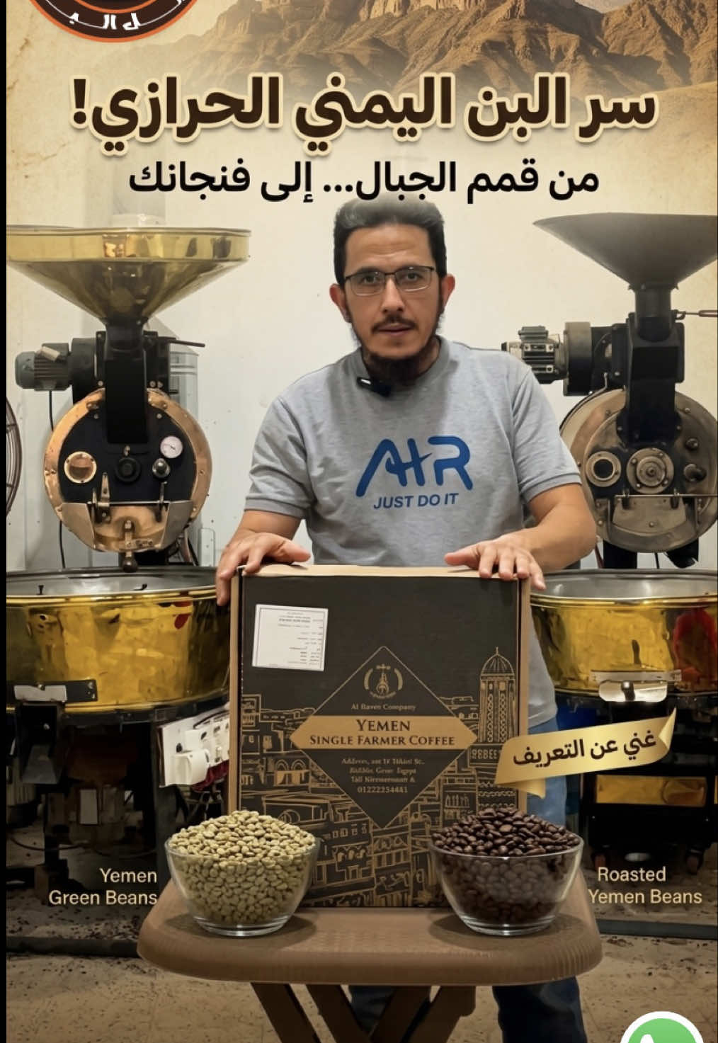 @بن الملوك | سومطرة