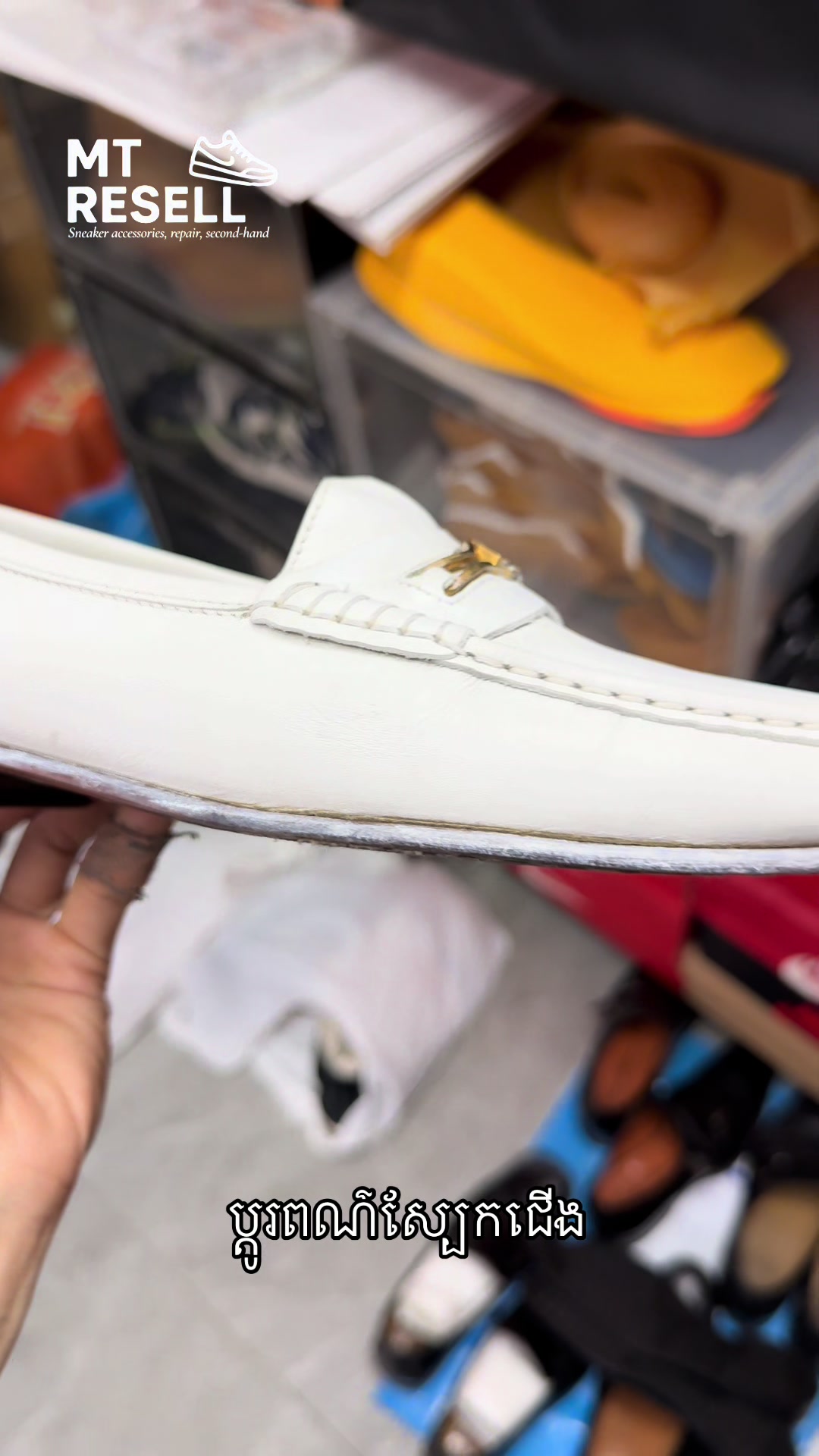 @mt__resell_
