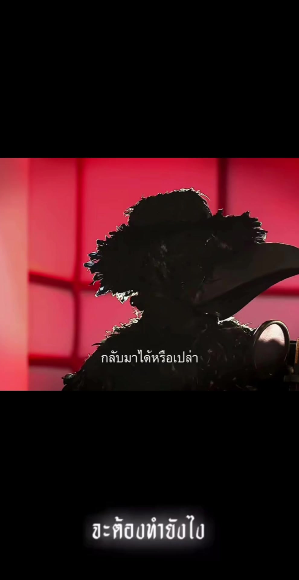 @มิน ลิ ษรน์(ธนู♐เสาร์)