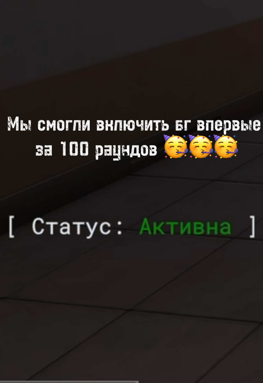 @Стул.SL&sup3;&sup2;