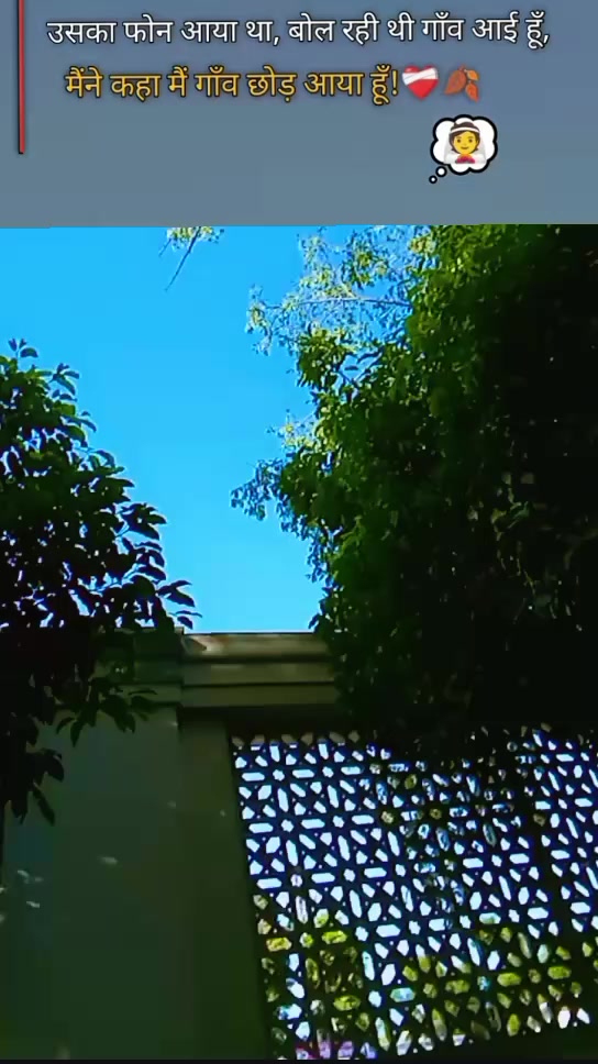 @rangrejboytain20653