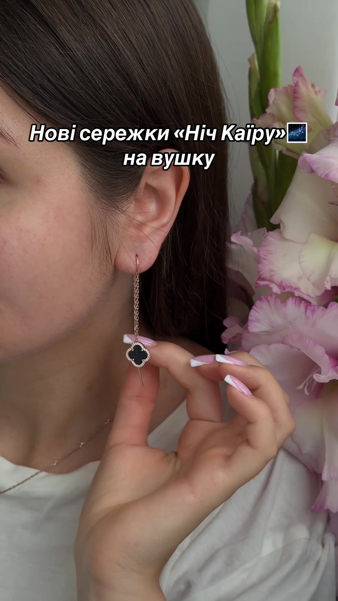 @Срібло| каблучки| сережки