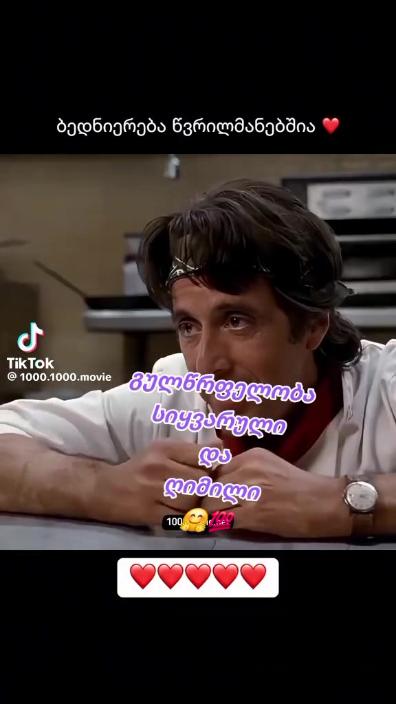 @სიყვარულისთვის🥰🫶💝♉