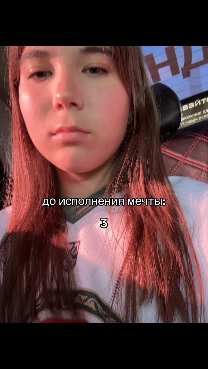 @даминго