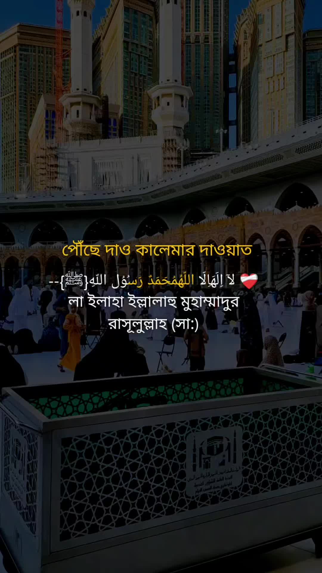 @caption king đ