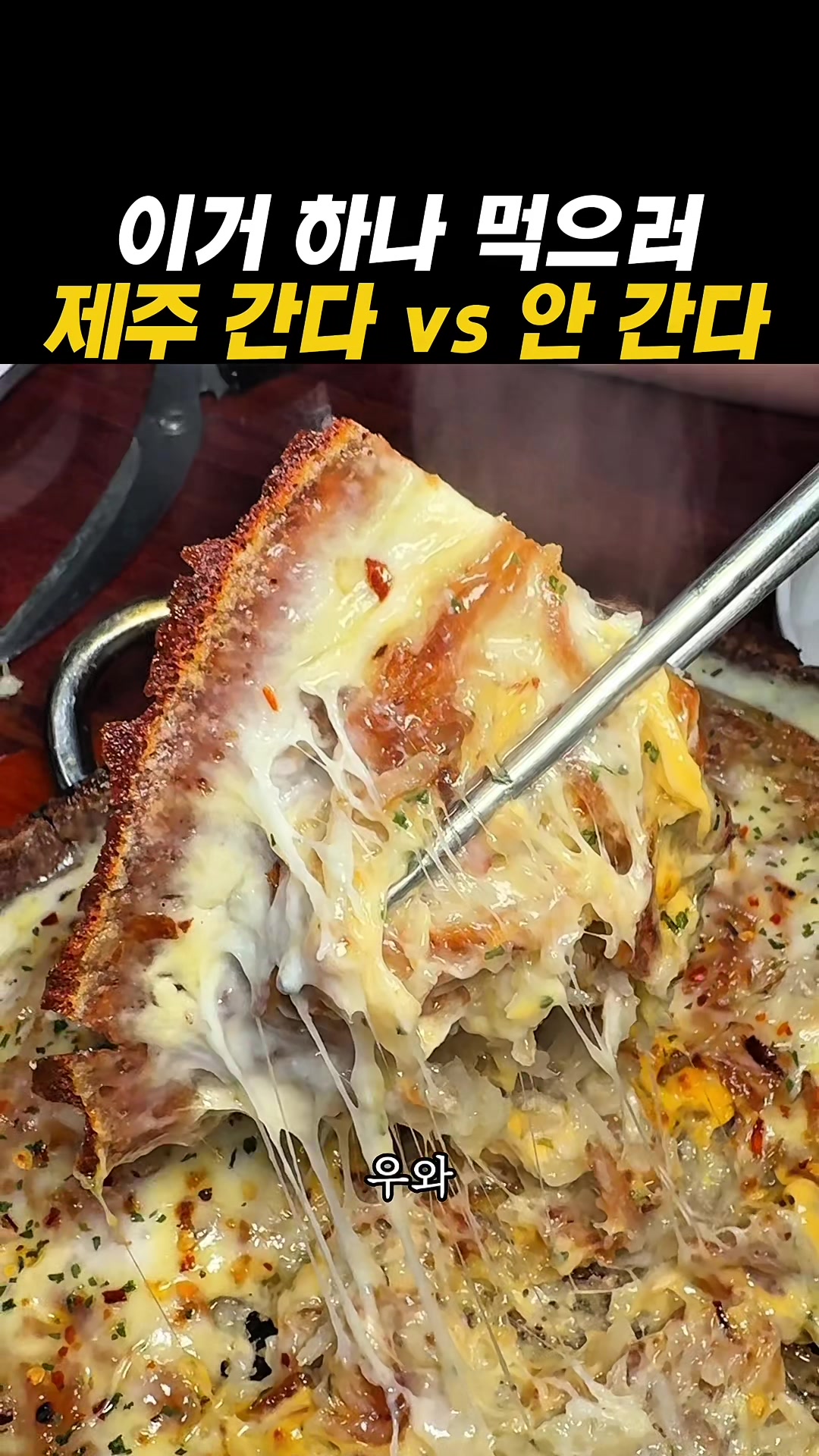 @아라팍 | 제주맛집 제주여행