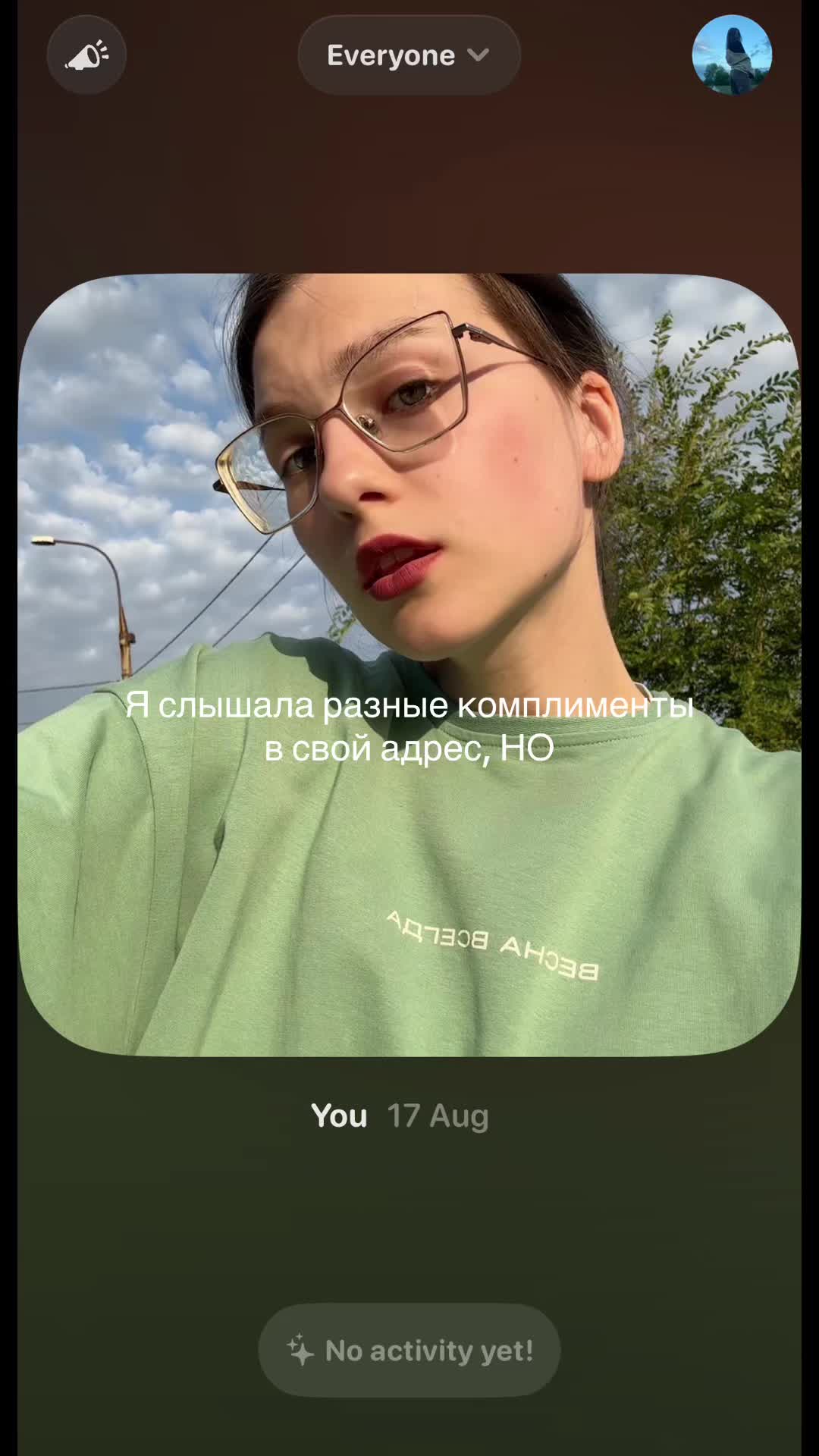 @Даяна
