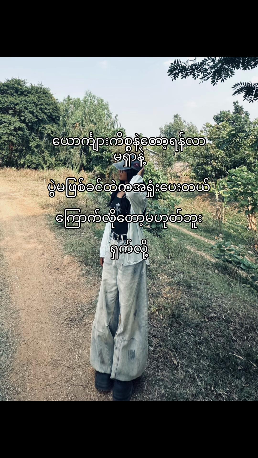 @爱&bull;𝕂𝕙𝕚𝕟✩🐰..