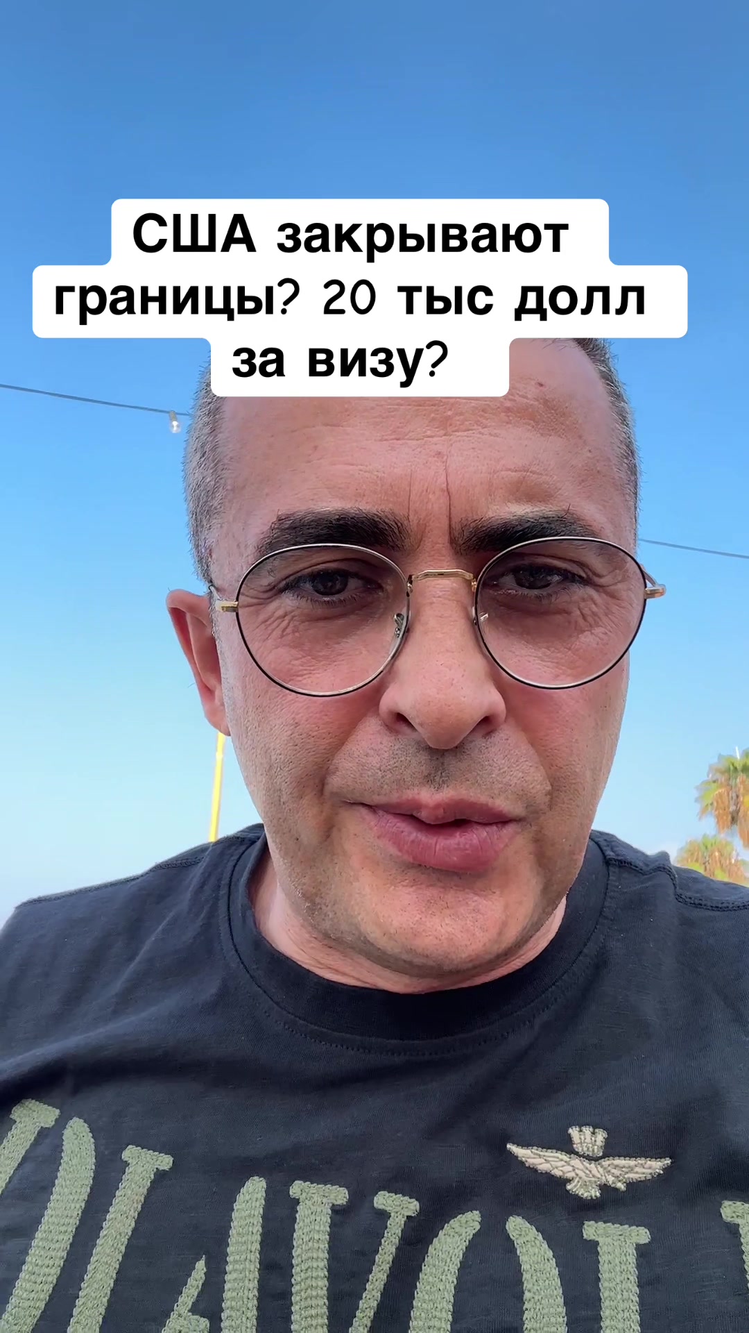 @Бармалей с Монако