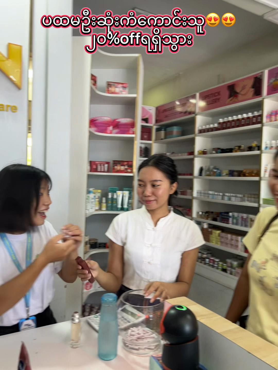 @NZNSTORE(Myitkyina)
