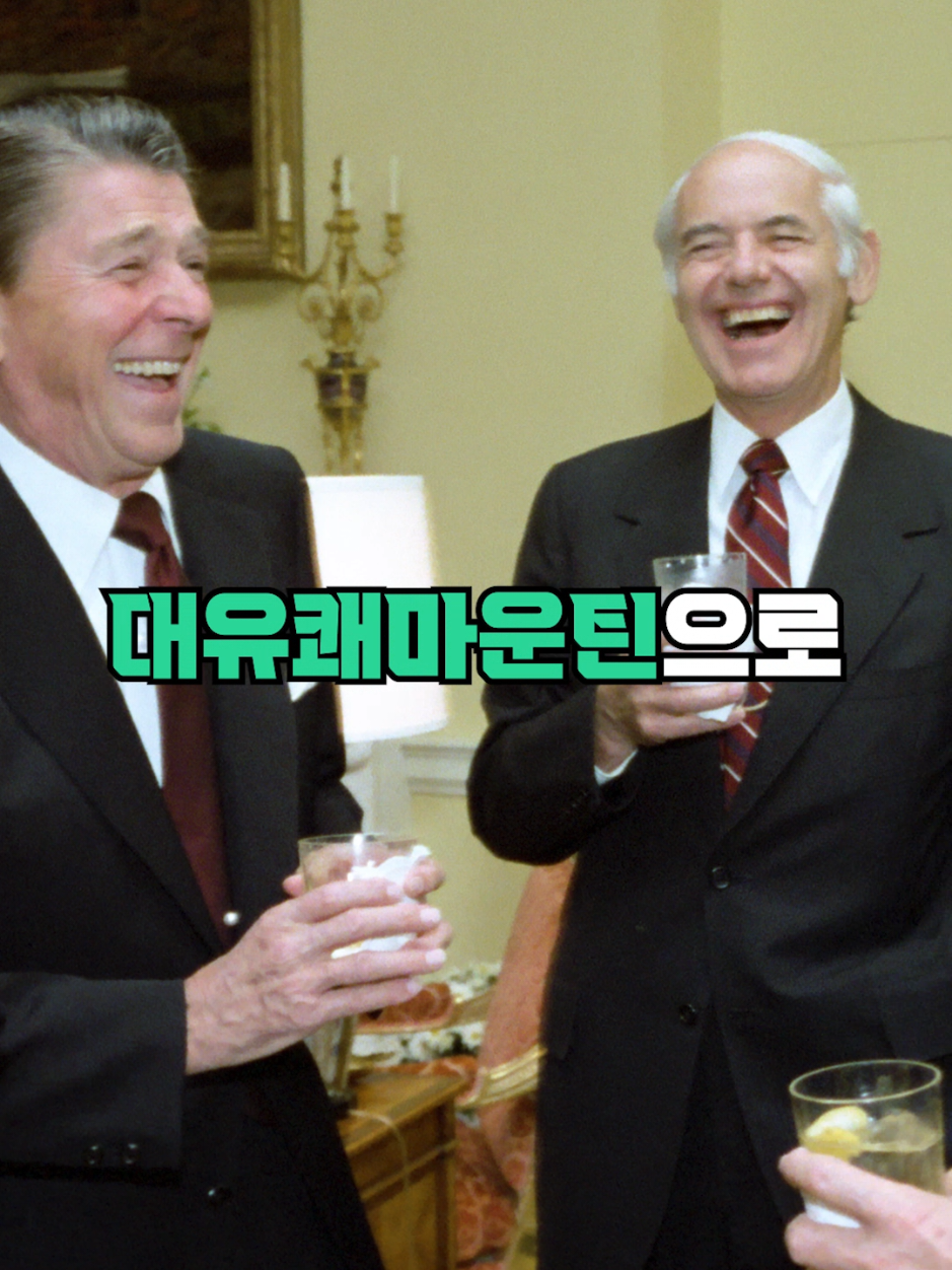 @뚝딱 상식 뚝배기