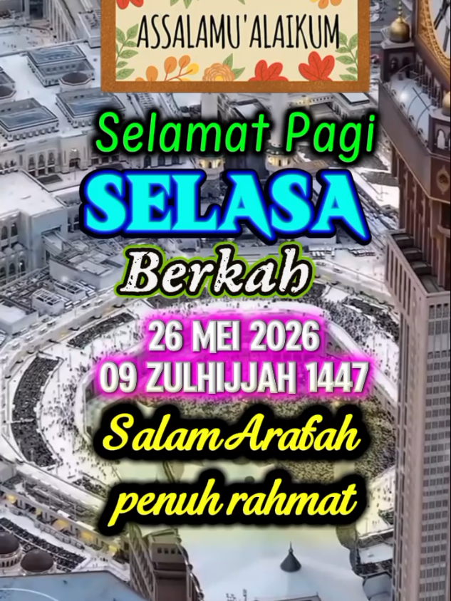 @*＊✿❀🌸𝗗𝗮𝗵𝗹𝗶𝗮🌸❀✿＊*