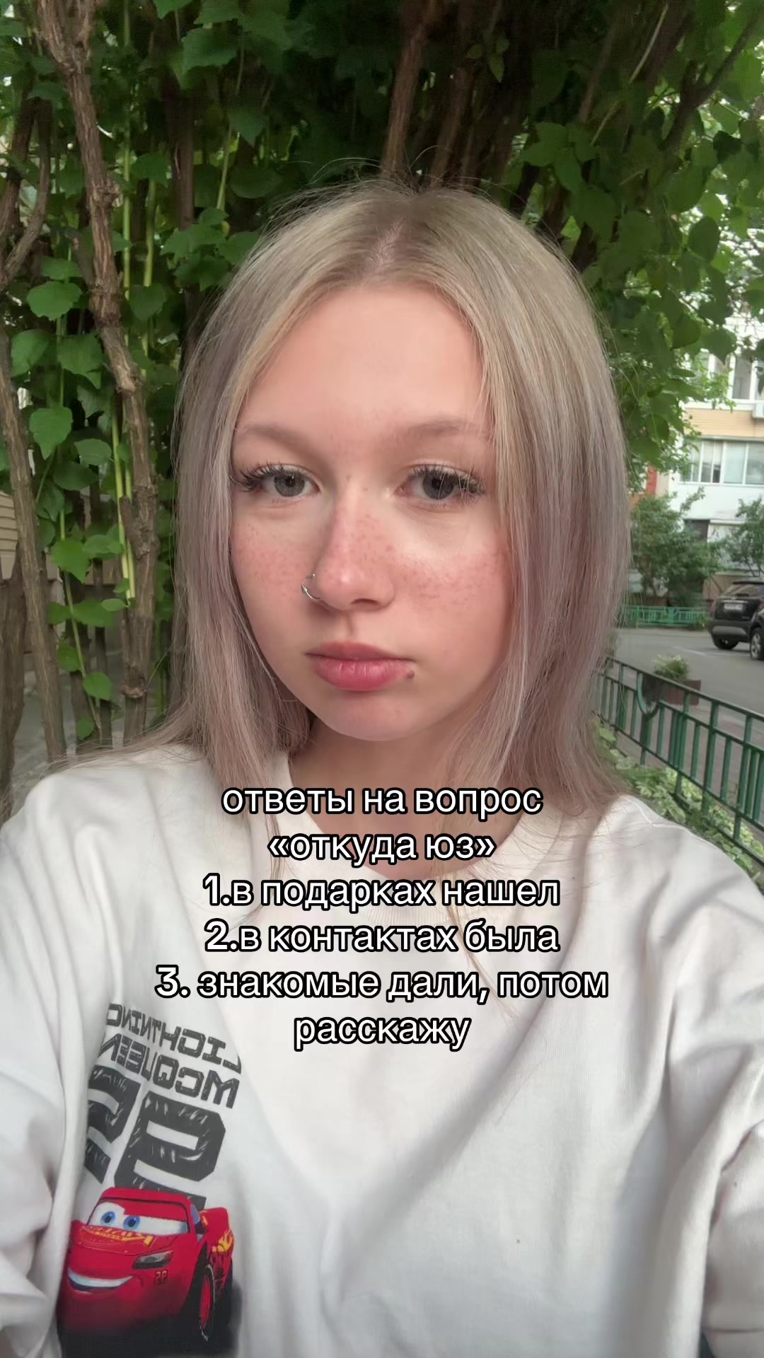 @тгк : sn swagg