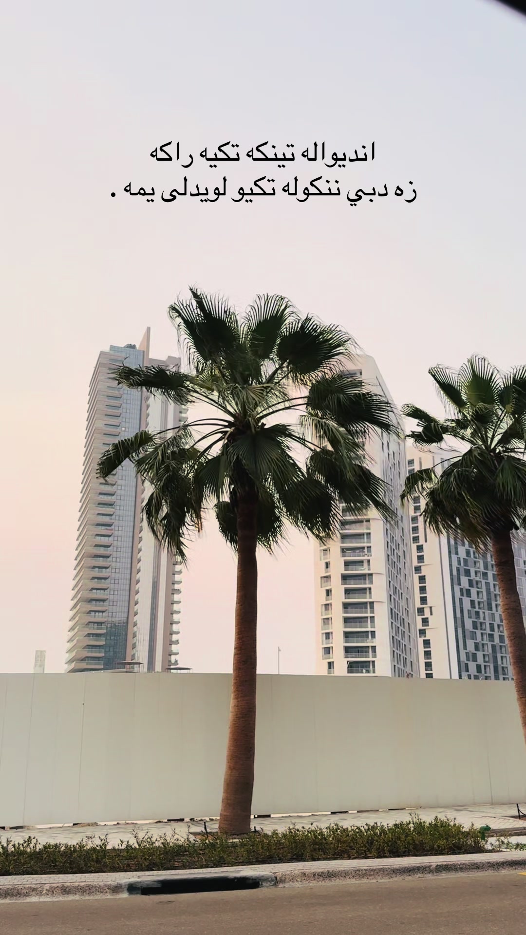 @🤍🇦🇪