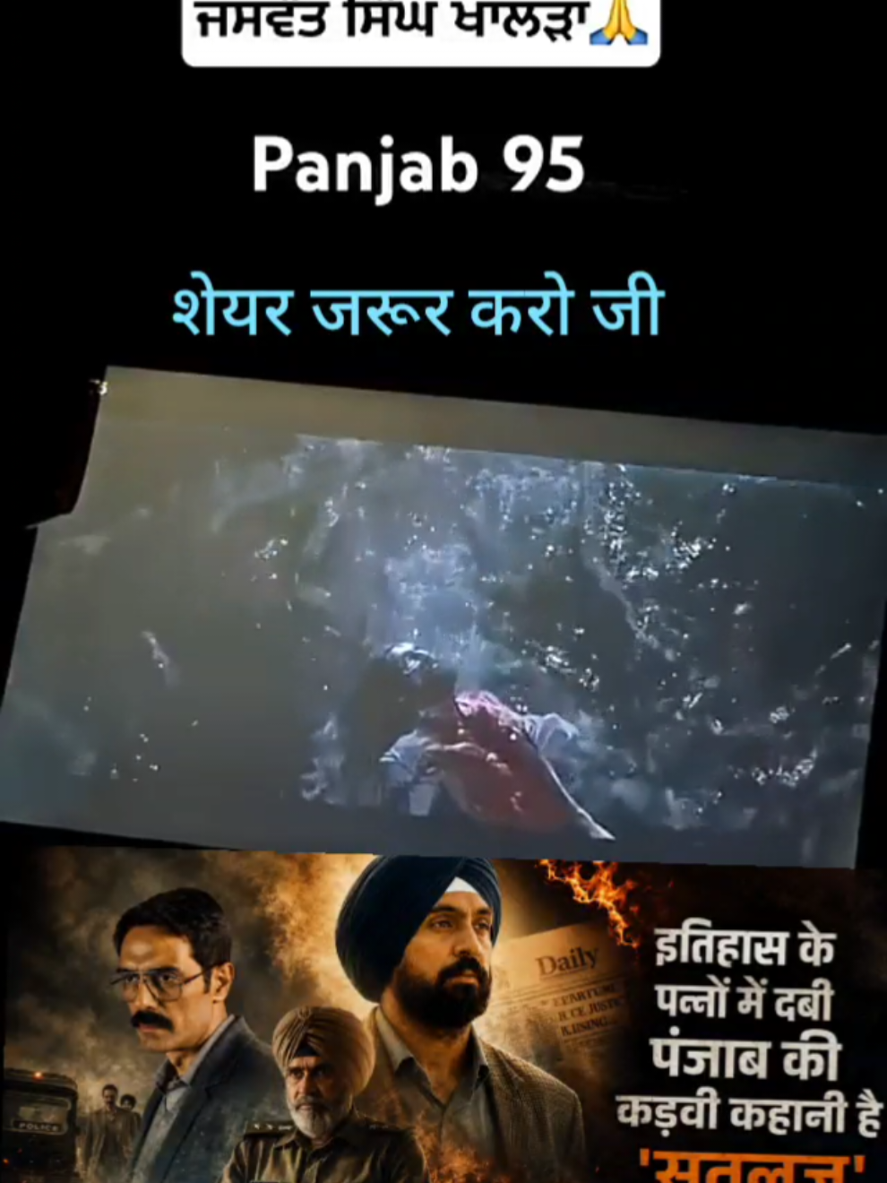 @Jarnail Singh
