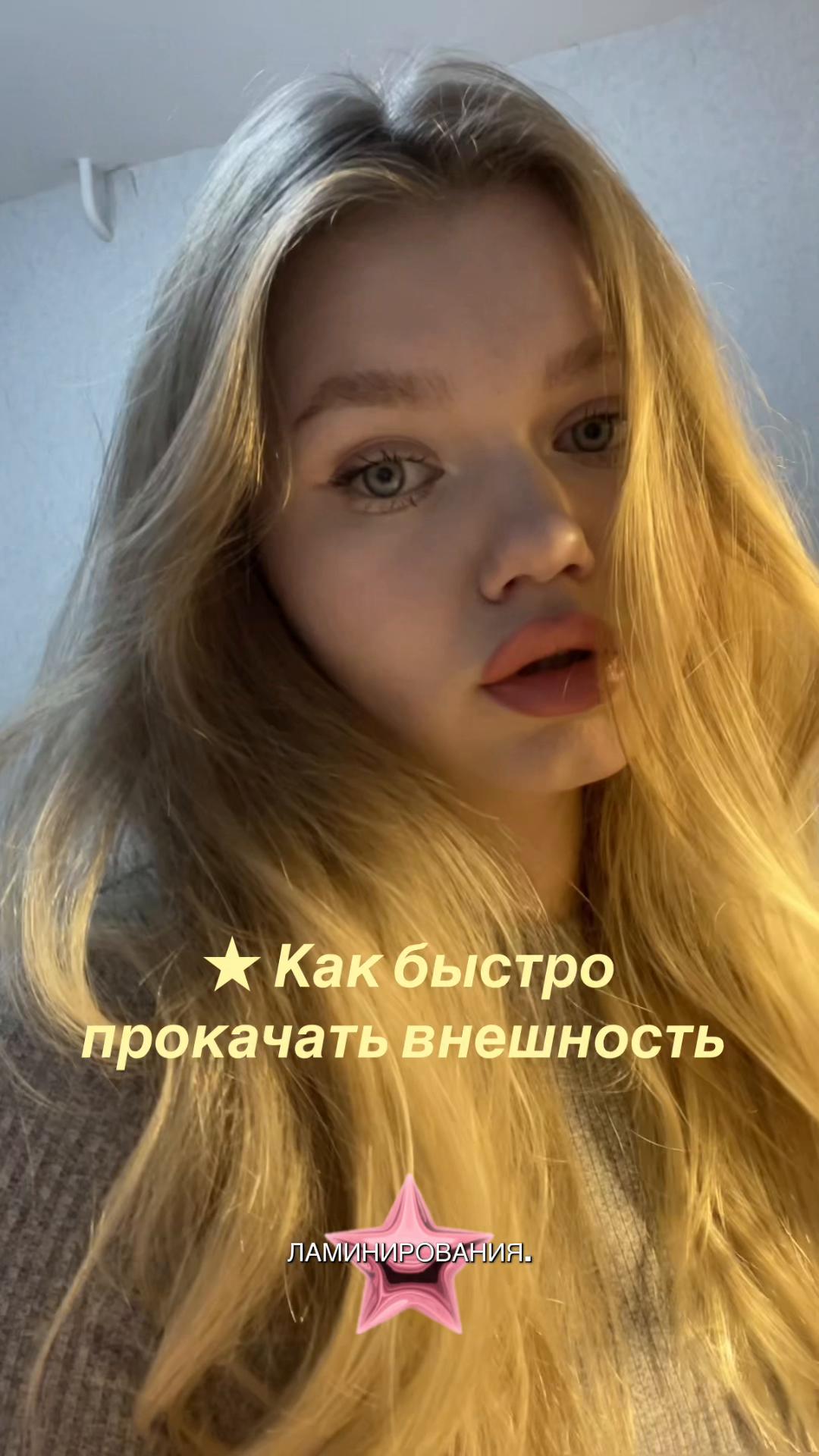 @Сливовая Оля★