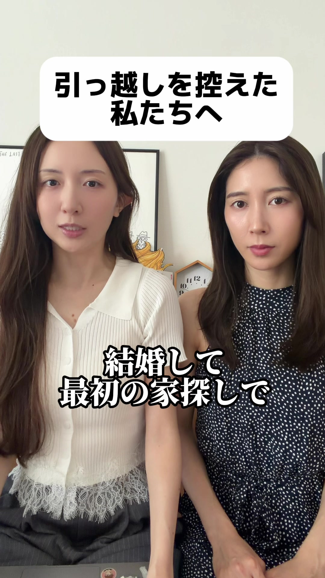 @カカ姉妹