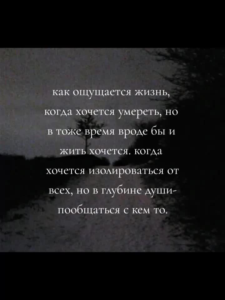 @одиночка🚶♀️