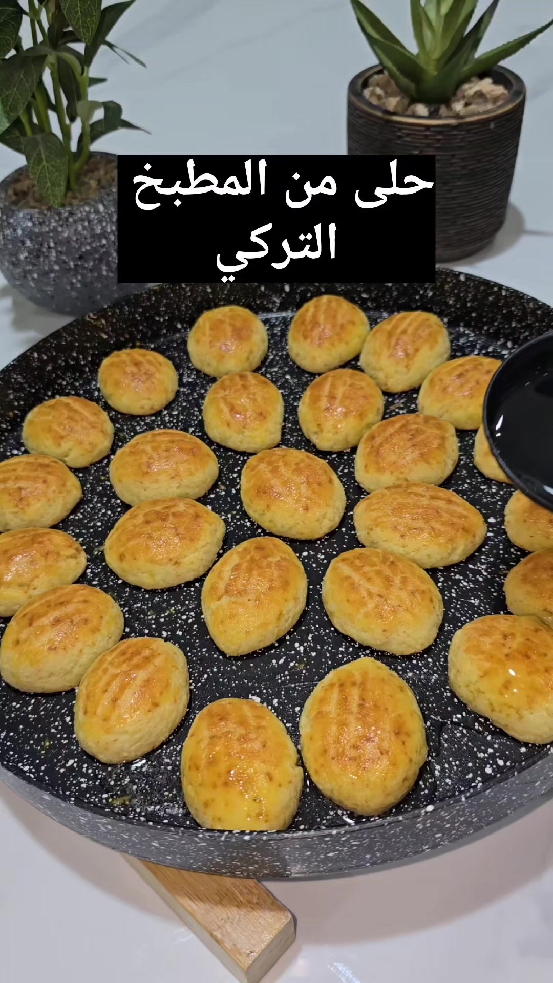 @مطبخ امي