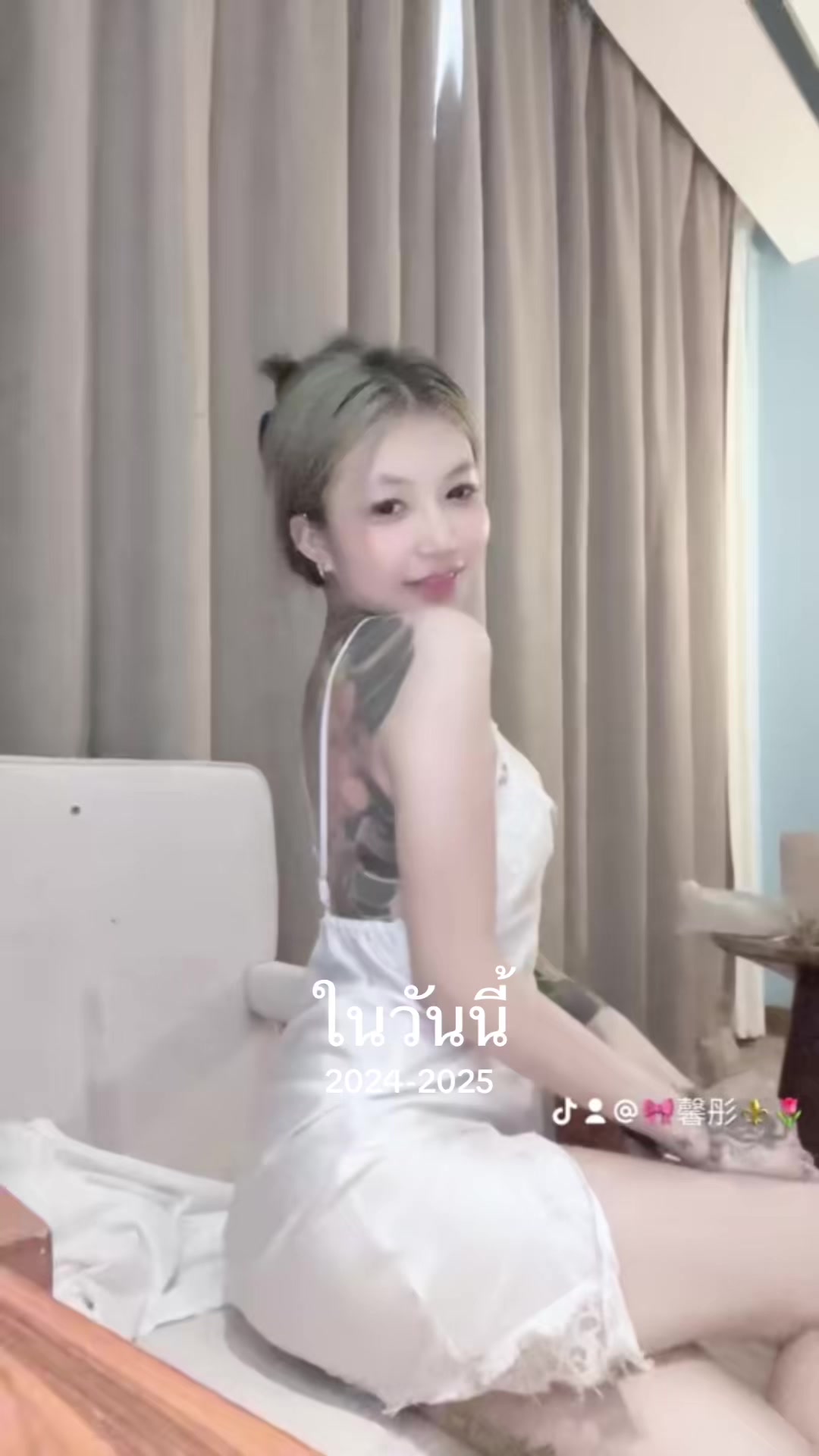 @小英[?] 14.7K🇱🇦🇹🇼 🤍