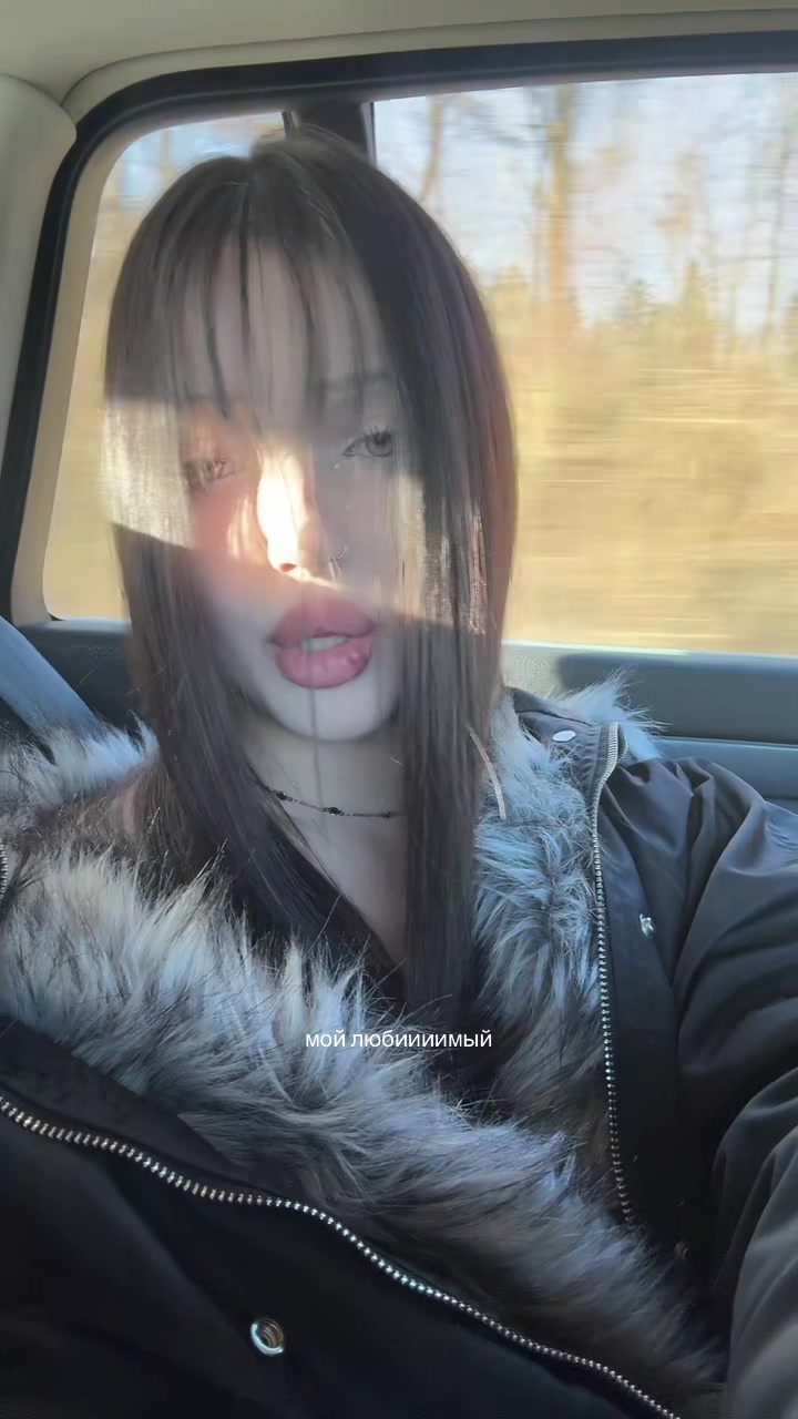 @ариночка