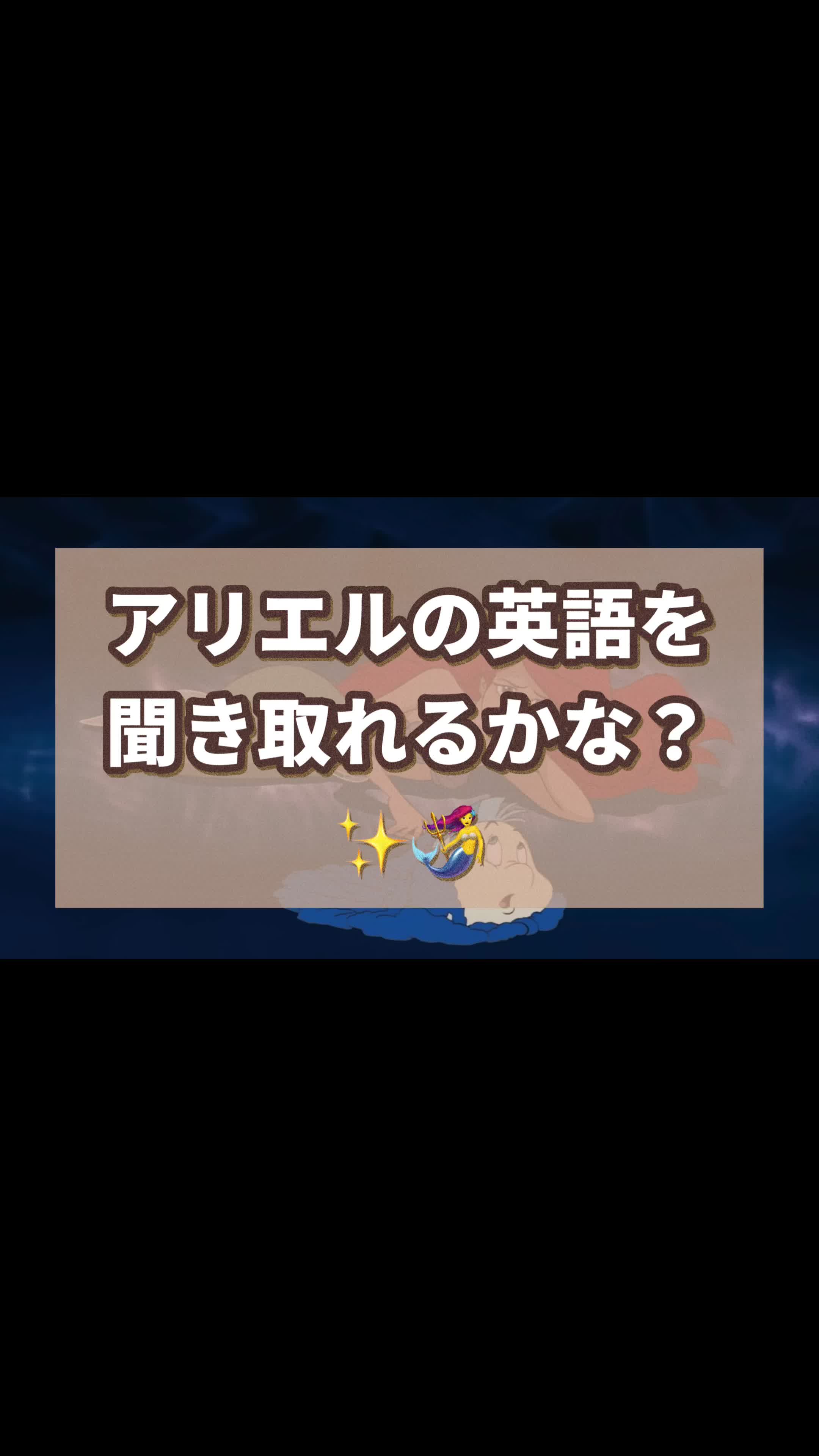 @エリナ|イングリッシュファクターで検索🔍