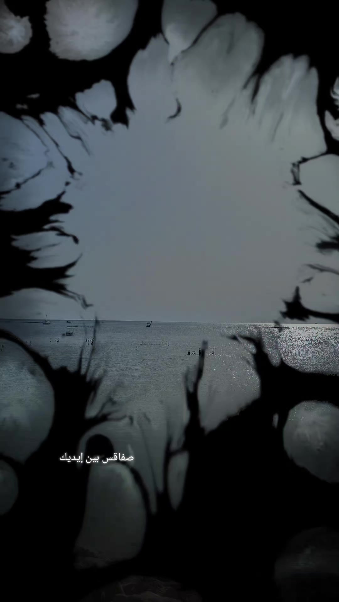 @صفاقس بين ايديك