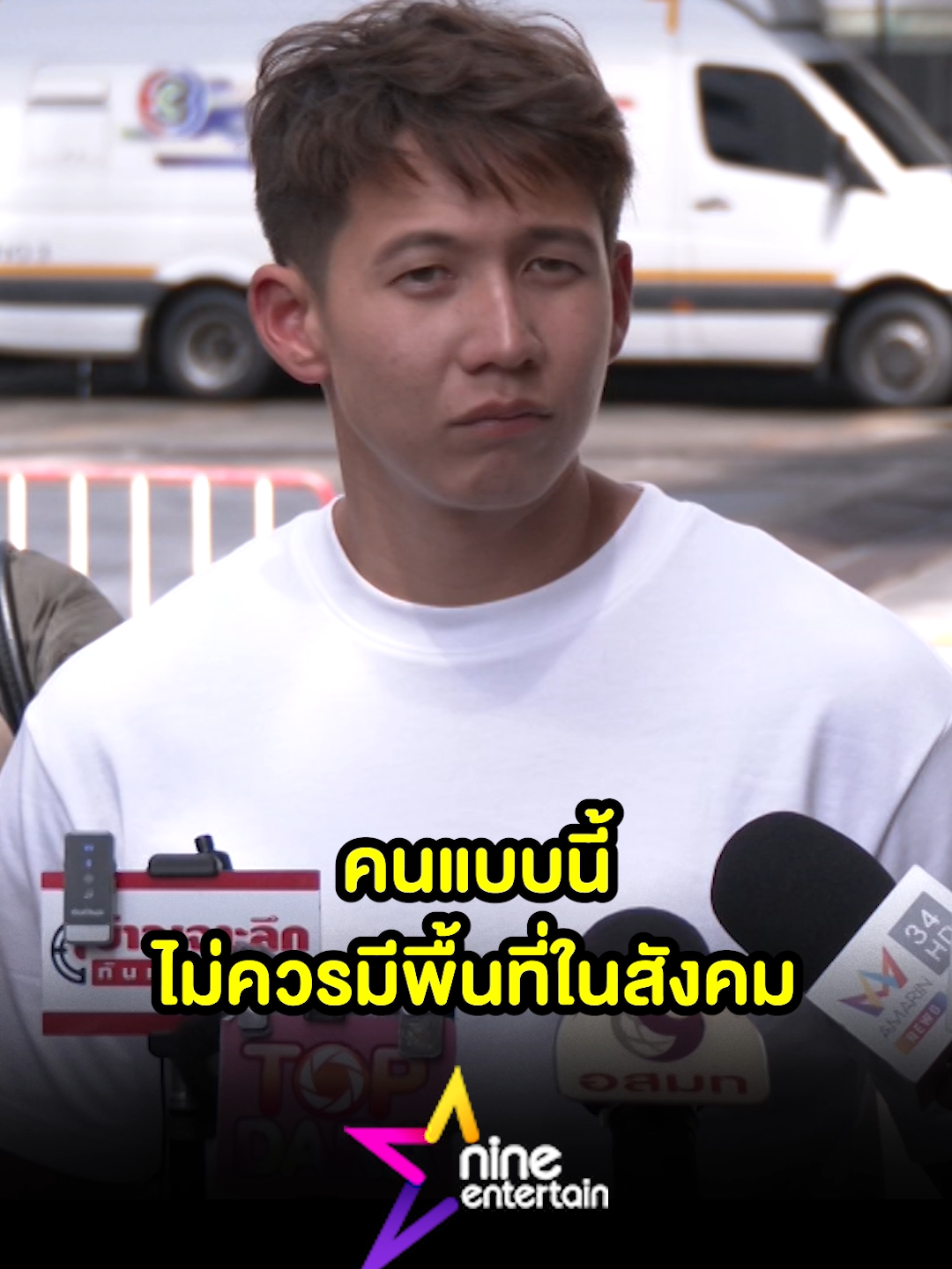 @9entertainOfficial