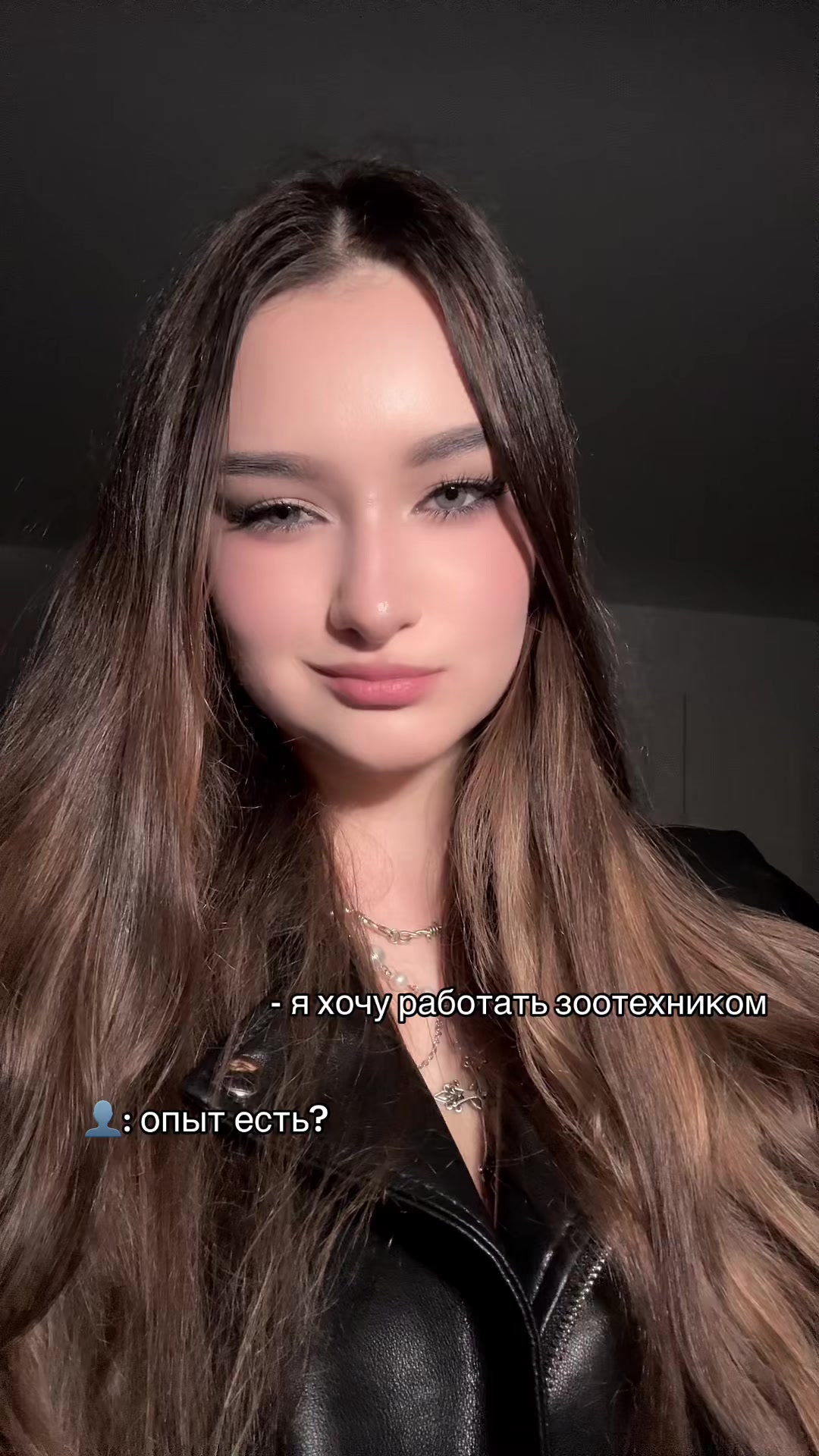 @ли́са