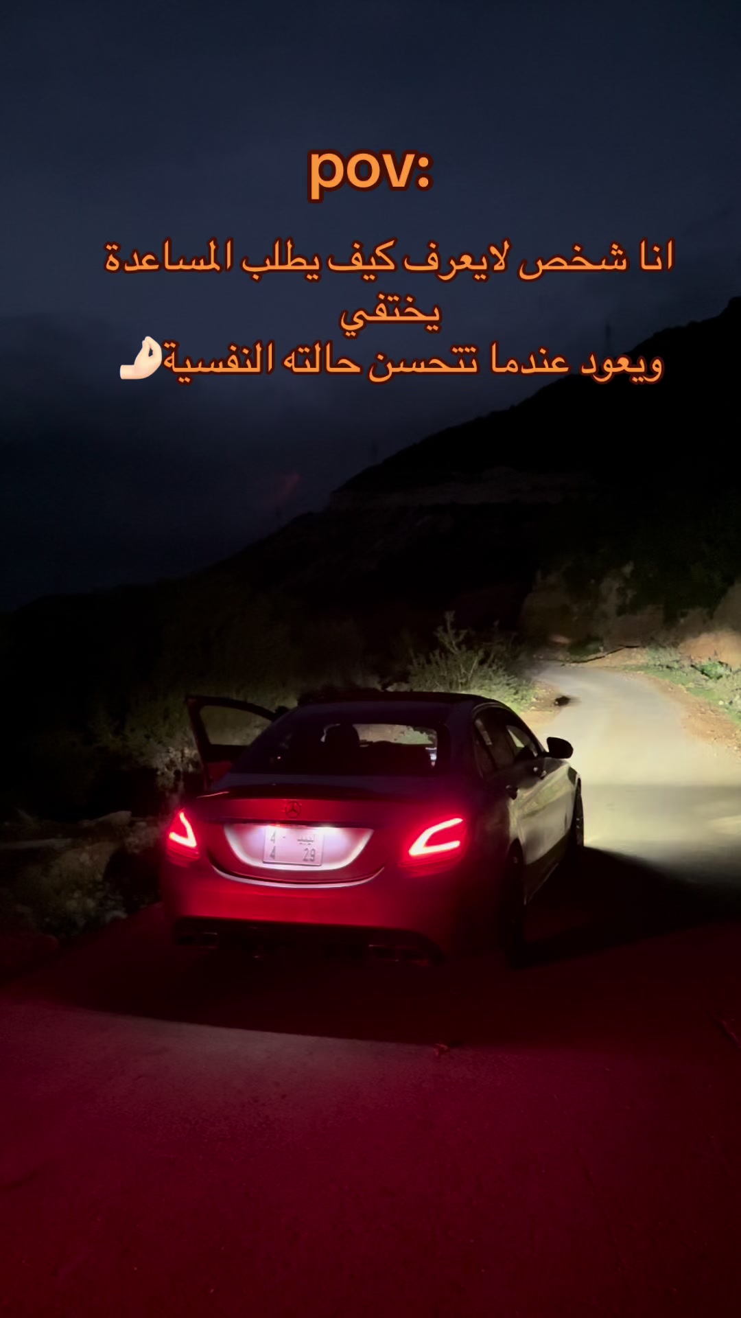 @البيكا الزاوية