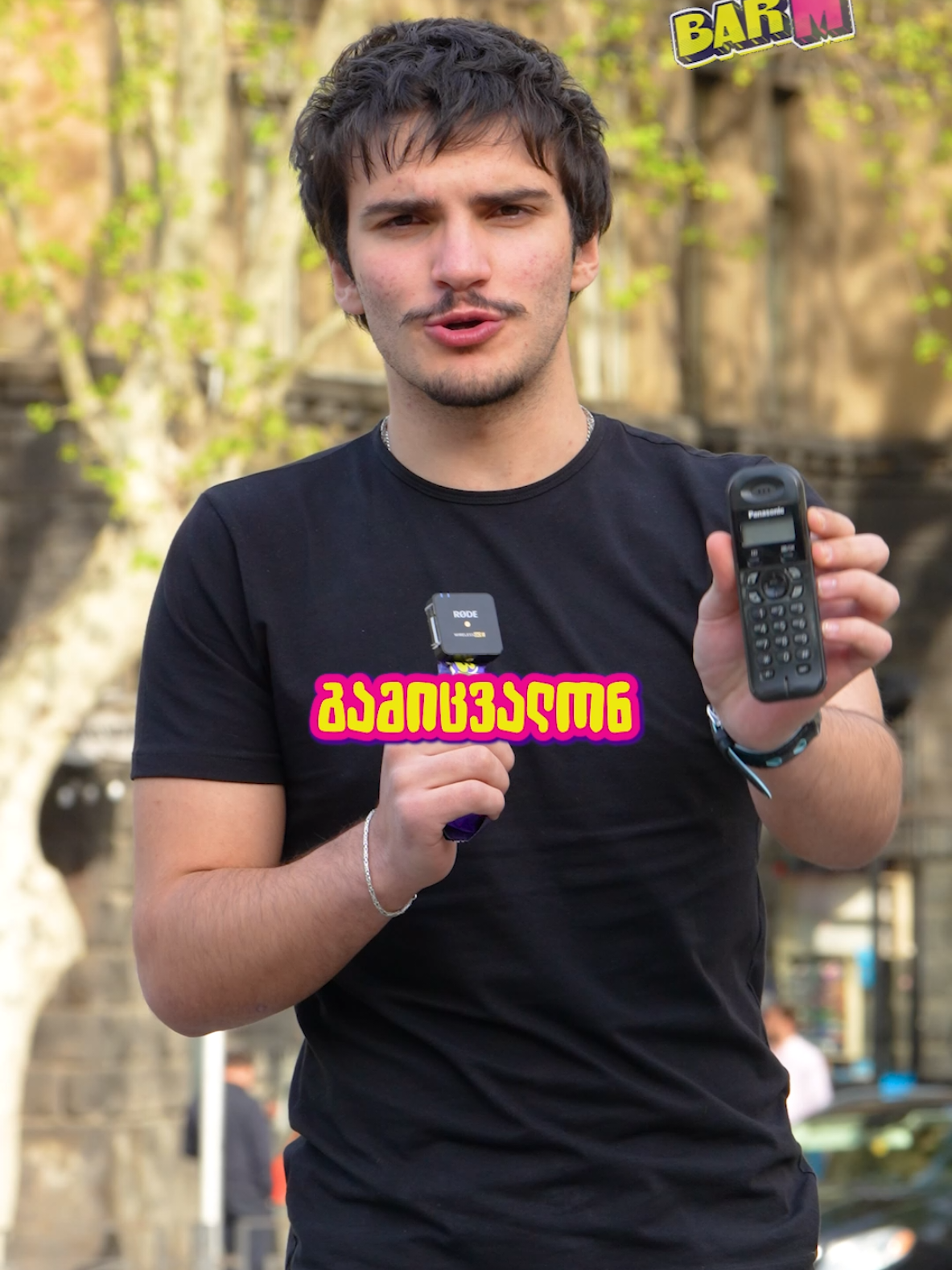 @BarM-ბარემ