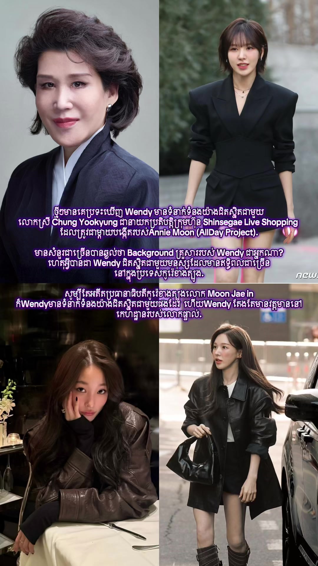 @Memes K-POP - កម្ពុជា