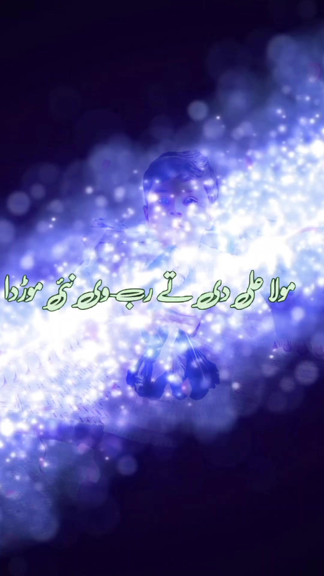 @Ghumman Jutt