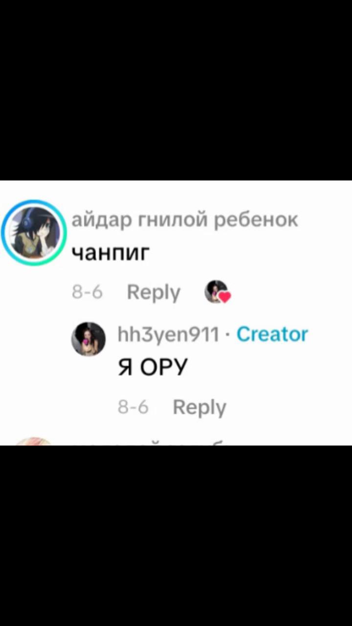 @Тру Хенхоновна🤍🐰\SUIATSU