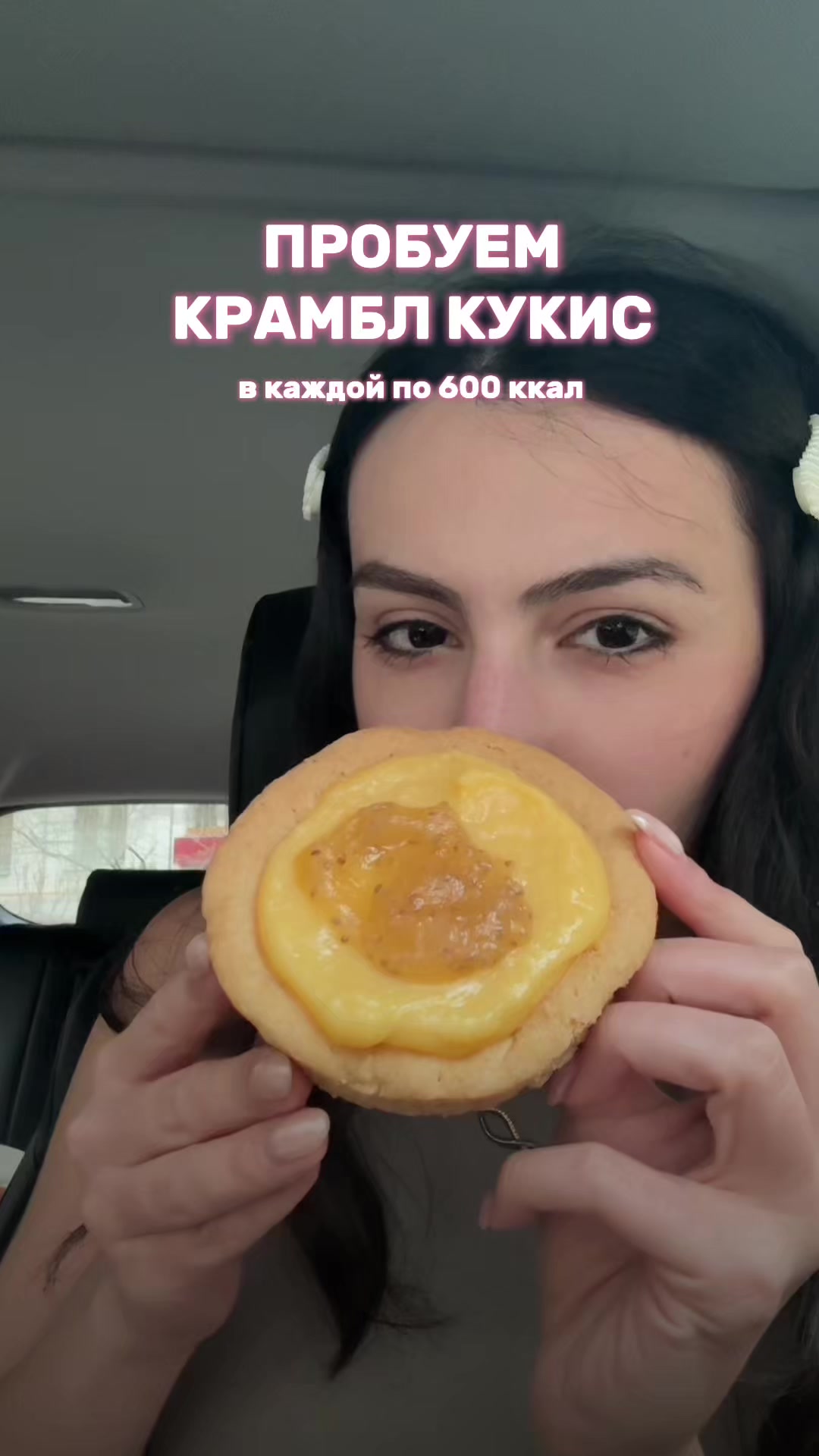 @тгк: xo xo, sabina