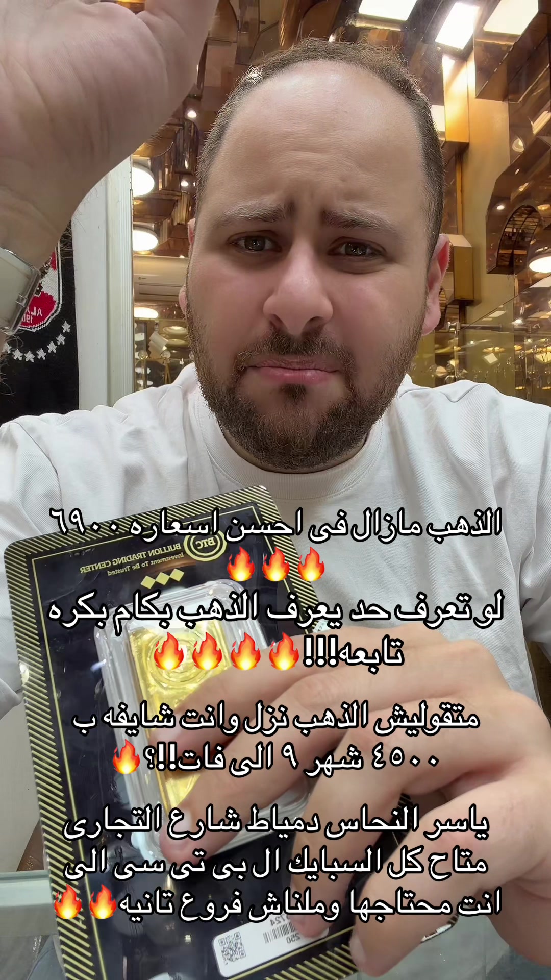 @عمار النحاس&hearts;️⚜️الذهب للملوك⚜️