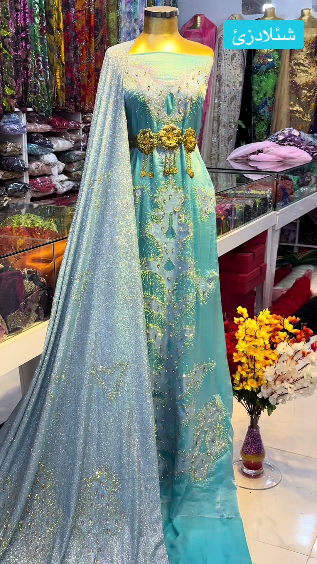 @شيلادزئ