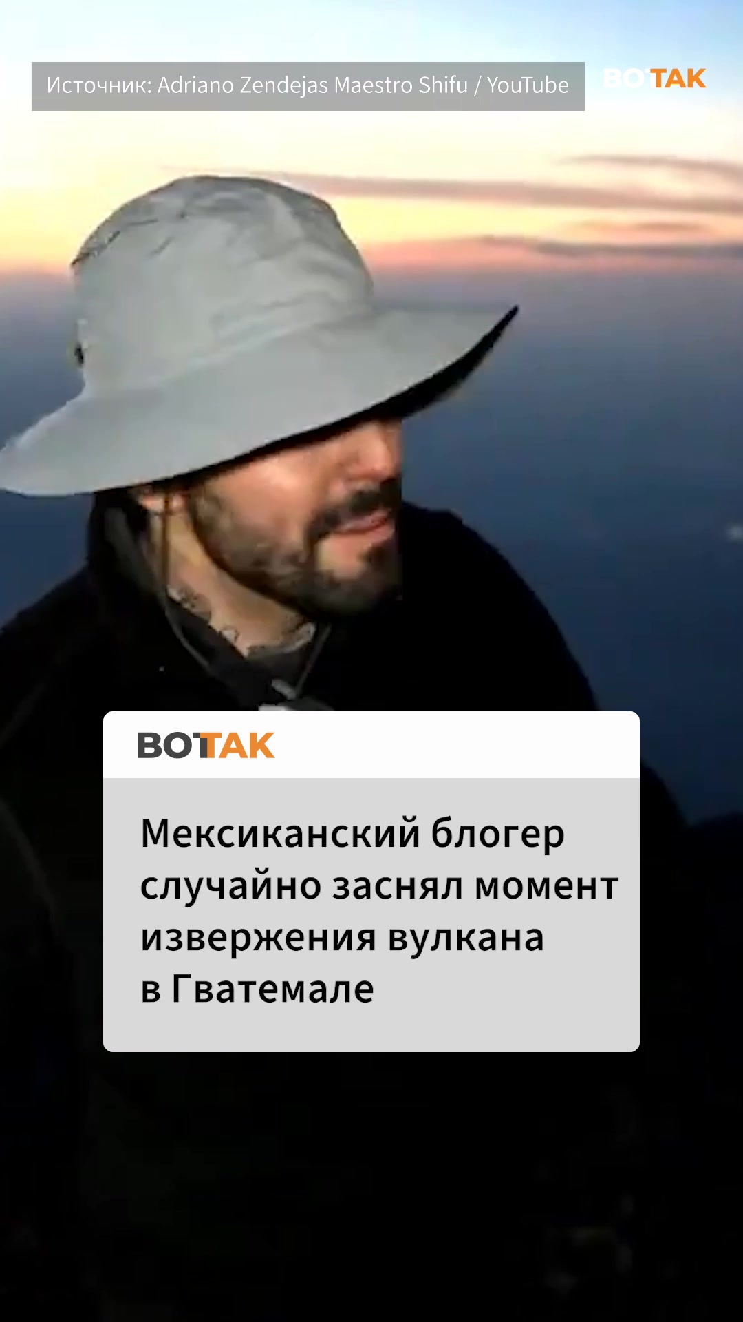 @vottaklite