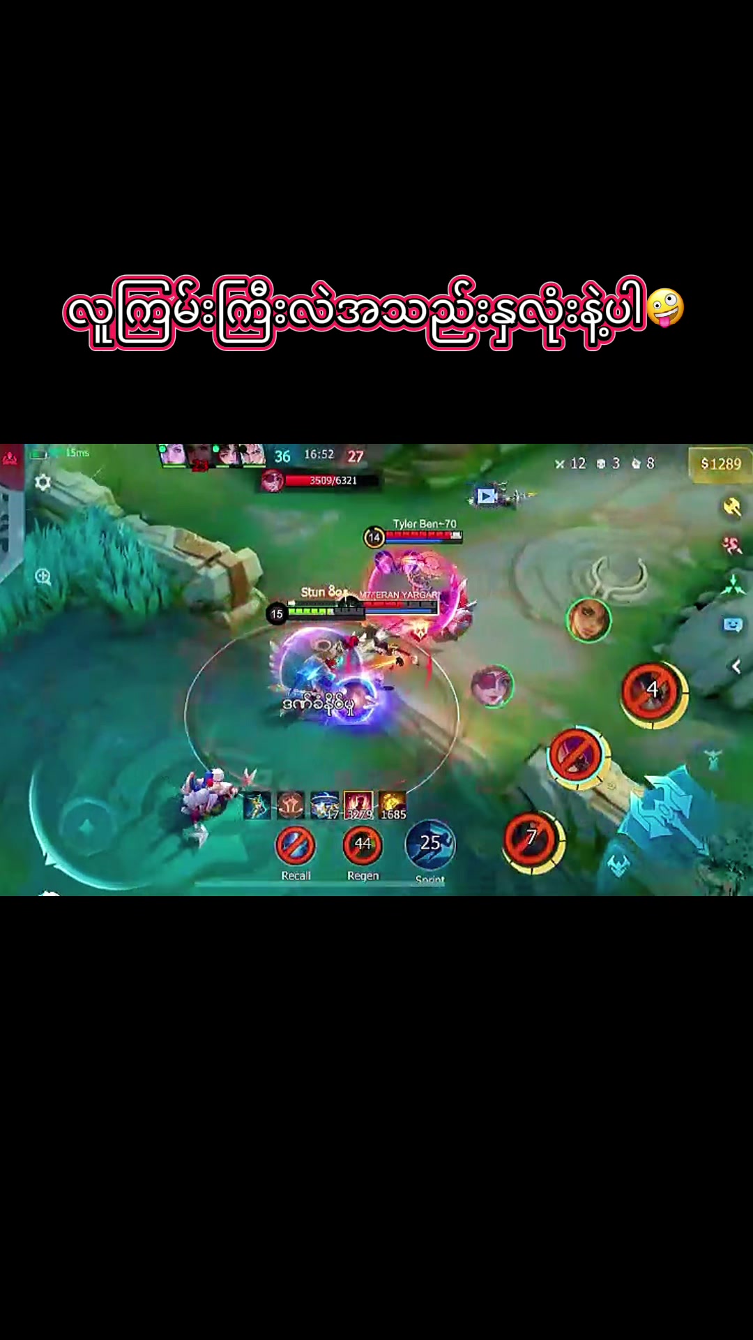 @Mayâïž