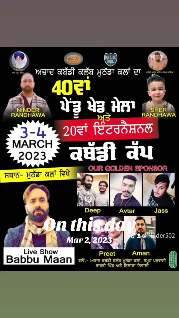 @A ਮਨ ਮਾਹਲ